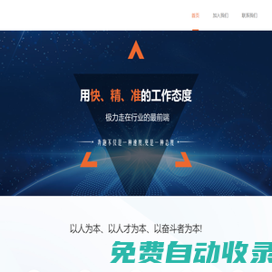 XDA手機站-提供最新手機游戲、手機軟件app下載