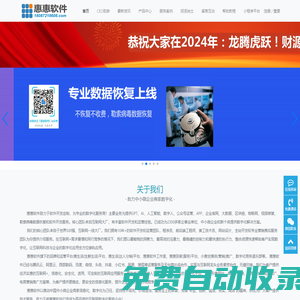 NBA直播_nba直播在線免費觀看_免費NBA比賽直播APP-24直播網(wǎng)