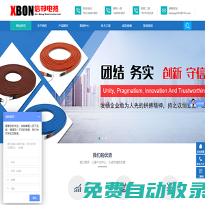 電伴熱帶_電熱帶_電伴熱帶廠-青島信邦電熱科技有限公司