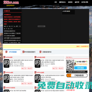 絕地求生輔助網(wǎng),吃雞透視自瞄,PUBG外掛天花板,專做穩(wěn)定零封