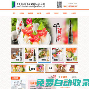 三都富民村鎮銀行