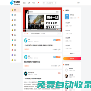 凱特網(wǎng)-QQ技巧|實用軟件|技術(shù)交流|軟件源碼|安卓軟件!