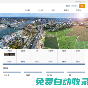 廣州森達(dá)美賽泰能源有限公司