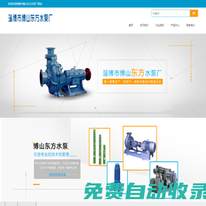 域名注冊_域名查詢_域名購買_域名申請_新網(wǎng)