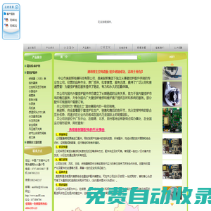 jrs直播-jrs低調看高清NBA直播_nba直播免費觀看直播在線_jrs直播免費觀看nba(無插件)直播-24直播網