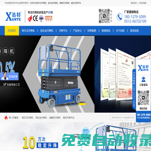 高防CDN_香港CDN_免備案CDN_海外國內CDN加速 - 酷盾安全