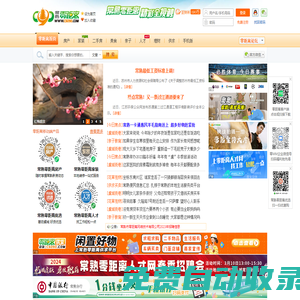 常熟零距離 - 常熟090 - 人氣網絡互動門戶