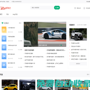鄭州和平_鄭州和平車行_和平車行-河南省和平車行有限公司