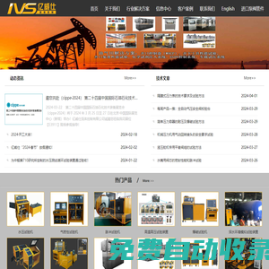 試驗機_壓力試驗機廠家_流體壓力檢測與控制設備制造商-「億威仕」