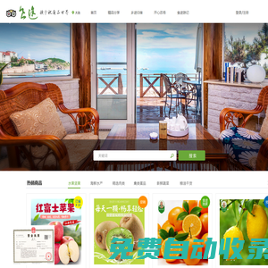 大連康基科技有限公司產(chǎn)品網(wǎng)站