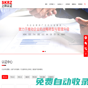 科技有限公司