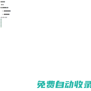 徒購在線_家裝門店營銷新玩法-上海漢京信息技術(shù)有限公司