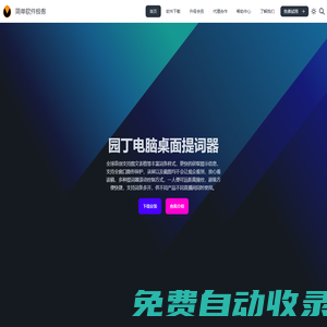 程序員王仔 - 成長之路與實戰項目技術分享