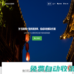 秒發圈 - 微信定時發朋友圈、分組群發、定時群發、自動群發、多微信同步發、輪流發、隔天發