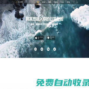 流靜 - 冥想|助眠|白噪音|減壓放松|專注|情緒|提升