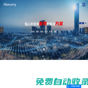 寰時宇科技(江蘇)有限公司