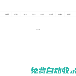 四氟板襯|特氟龍噴涂-江蘇科利寧環保科技有限公司