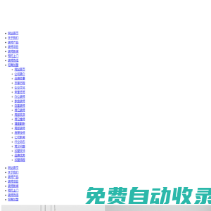 北京刷墻，北京粉刷，二手房裝修，辦公室裝修，刮大白，舊房翻新，家庭裝修就上博藝居裝飾