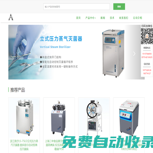 最新熱門免費(fèi)電影-熱播電影在線觀看-如意影院