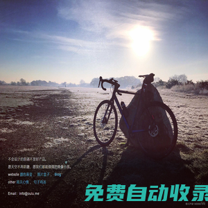 李傳個人網(wǎng)站-鷗鷺-個人網(wǎng)站