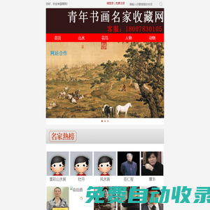 桂林山水畫(huà)