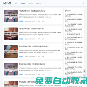 河南順創飛展信息技術有限公司 - 河南順創飛展信息技術有限公司