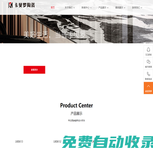 秒發圈 - 微信定時發朋友圈、分組群發、定時群發、自動群發、多微信同步發、輪流發、隔天發