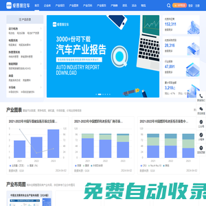 汽車零部件配套采購/供應商_汽車產業鏈服務互動平臺-愛普搜汽車社區