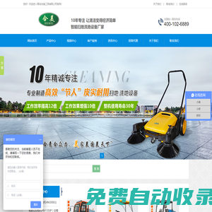 手推式掃地車_無動力掃地機_駕駛式掃地機_合美掃地機廠家直銷