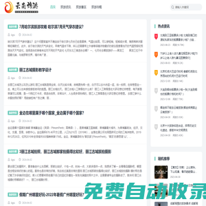 云南旅游景點攻略-自由行走,美食文化一網打盡-蟻叢旅游攻略網