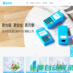 四川云考拉科技有限公司