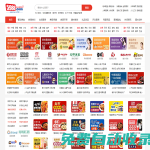 5988創業商機網-招商加盟找好項目，創業開店致富首選平臺