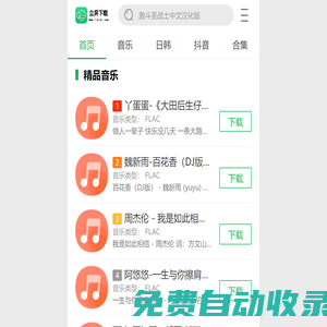 2019年最新傷感歌曲|網絡歌曲|好聽的歌|50888|ok168|流行歌曲|39傷感音樂網