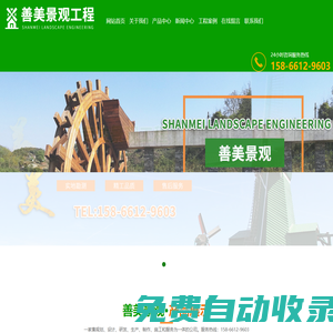 濰坊善美景觀工程有限公司-