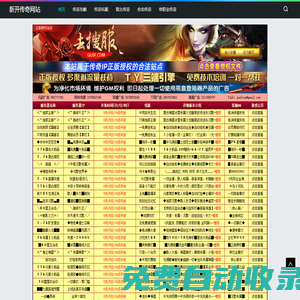 《zhaosf》傳奇私服一站式sf發布網-凱達心得