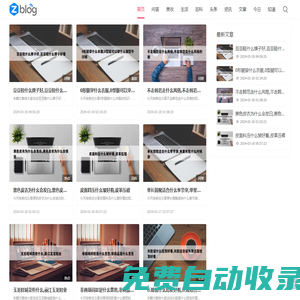 惠民購物網(wǎng) -網(wǎng)購商品大全，網(wǎng)購商品優(yōu)惠券