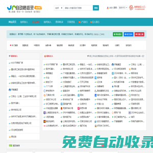 精品三雜網(wǎng)站