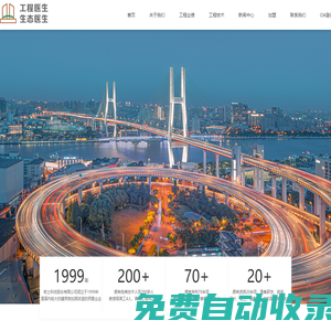 巖土科技股份有限公司-浙江省巖土科技地下空間研究院-浙江省特種加固技術研發中心-官方網站