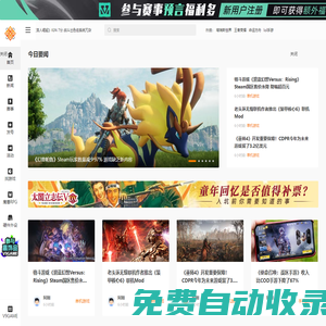 游戲新聞-最全最新的游戲資訊-游久網(wǎng)新聞中心UUU9