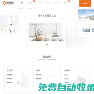 寧波國技互聯(lián)|溫州百度|寧波百度|紹興百度