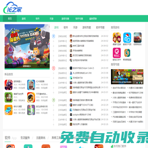 秒發圈 - 微信定時發朋友圈、分組群發、定時群發、自動群發、多微信同步發、輪流發、隔天發