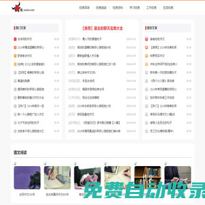 牛吹網_聊天寶典_網絡經典