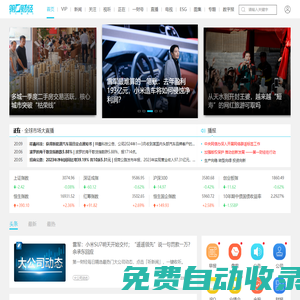 第一財經_專業創造價值