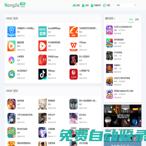 熱門手機(jī)APK下載--888 應(yīng)用市場(chǎng)