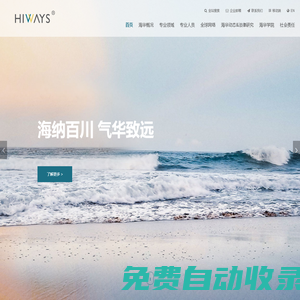 首頁 - 上海市海華永泰律師事務所