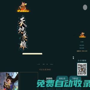 我本沉默2002經典重現_呆貓神途_官方網站_www.daimao.cn