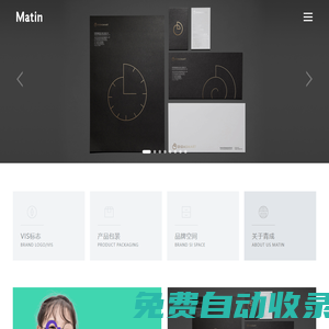 上海VI設(shè)計(jì)公司-深圳LOGO設(shè)計(jì)包裝-品牌設(shè)計(jì)公司 - 青成