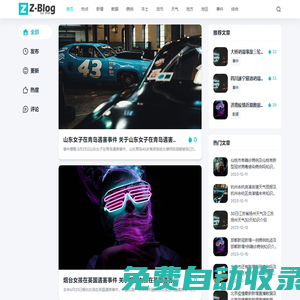 ctsbh-分享科技新聞資訊