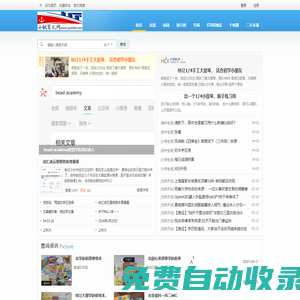 歡迎光臨千帆育兒網 -