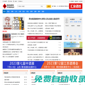 散酒加盟_散酒代理加盟_純糧散酒加盟_散酒加盟網